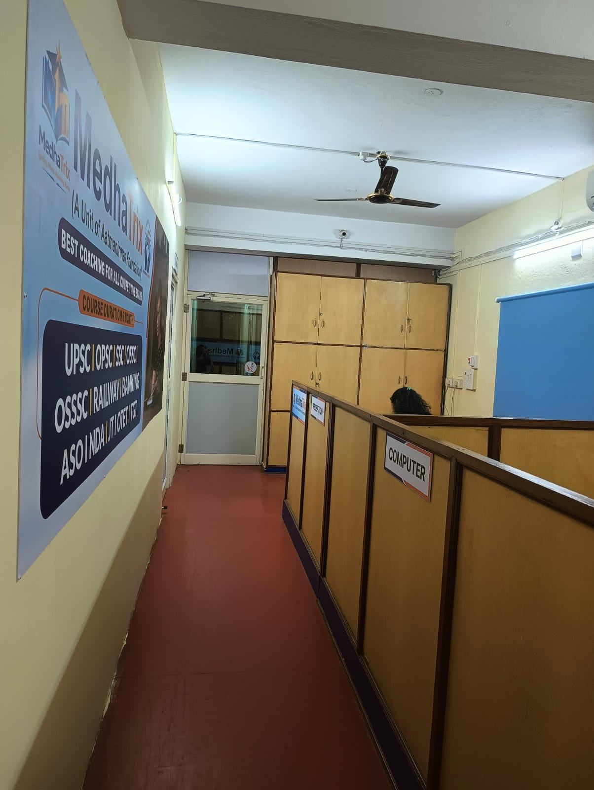 Reception and computer section